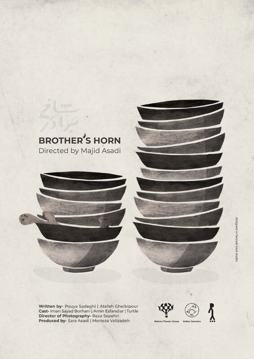 Brother’s Horn (2023) poster