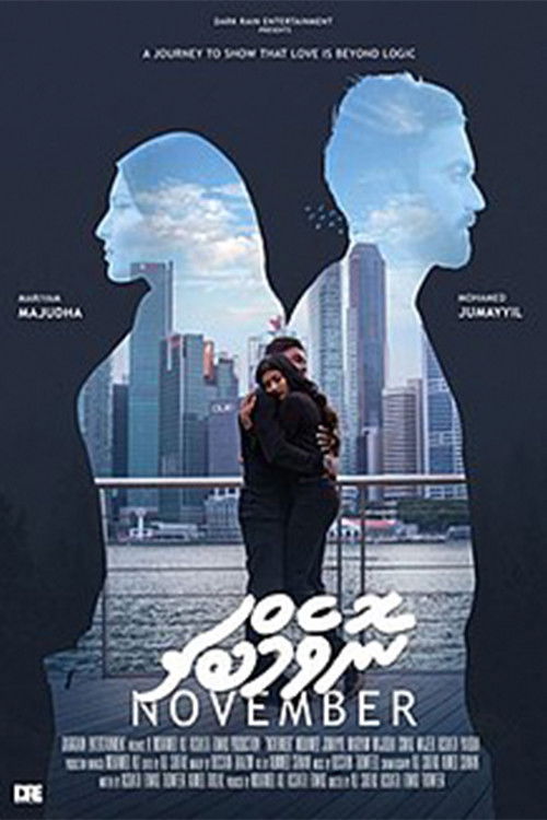 November (2023) poster