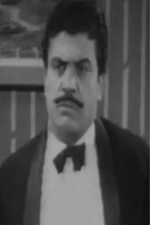 پنجمین ازدواج (1955) poster