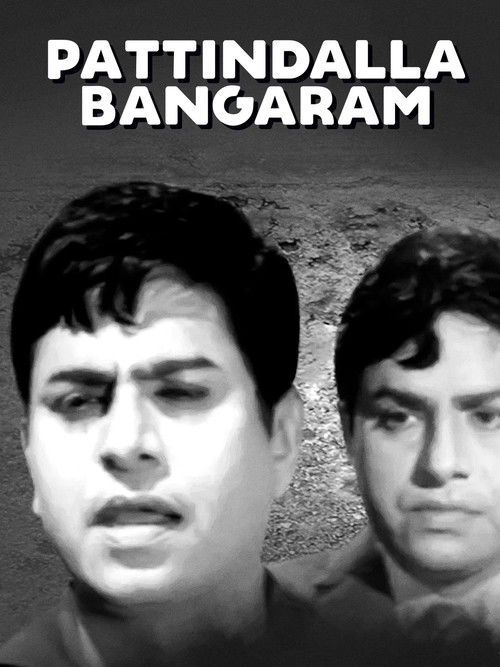 Pattindalla Bangaram (1971) poster