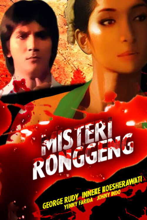 Misteri Ronggeng (1991) poster
