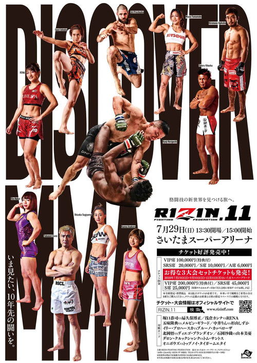 RIZIN 11 (2018) poster