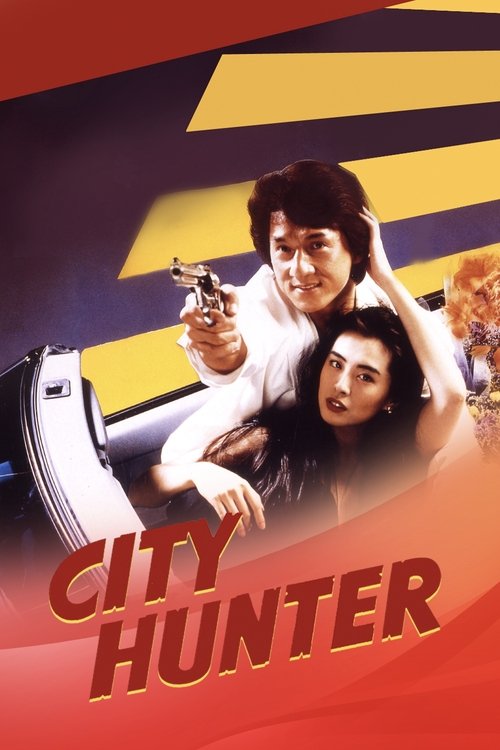 Şehir Avcısı (1993) poster