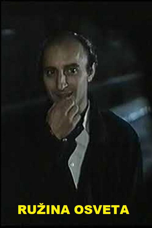 Revenge of the Rose (1989) poster