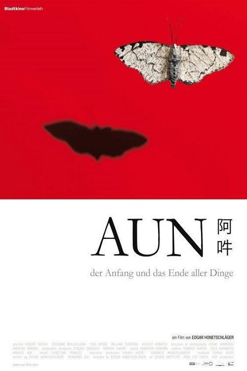 AUN: The Beginning and the End of All Things (2011) poster