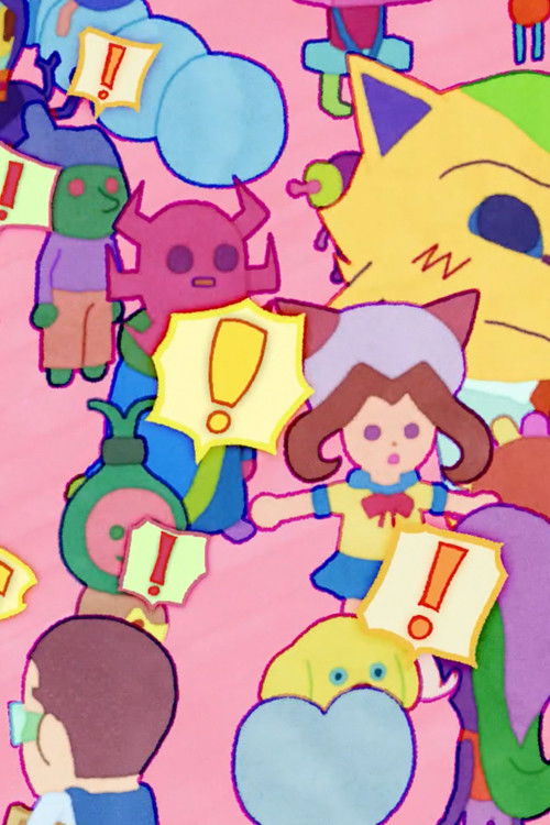 Gugugaga (2021) poster