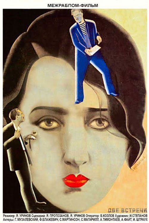 Diary of a Revolutionist (1932) poster