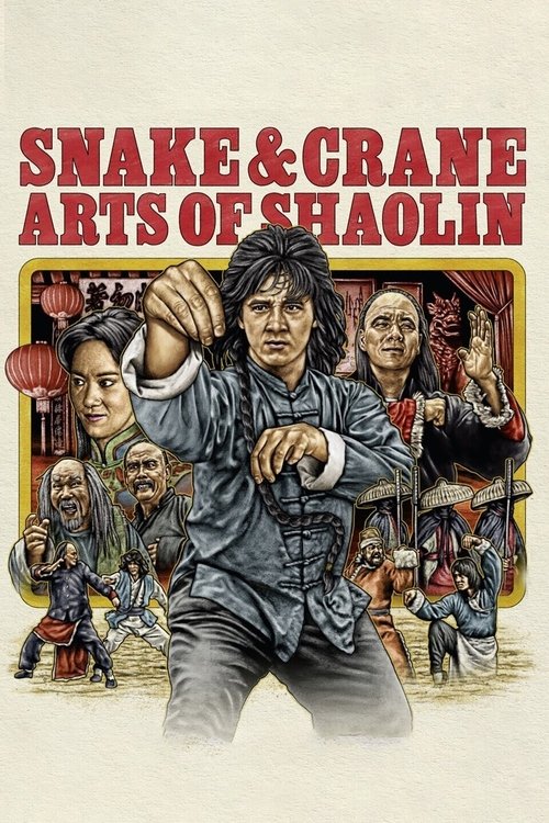 Snake & Crane Arts of Shaolin (1978) poster