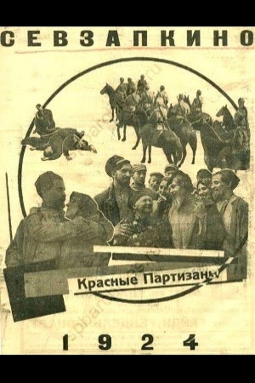 Red Partisans (1924) poster