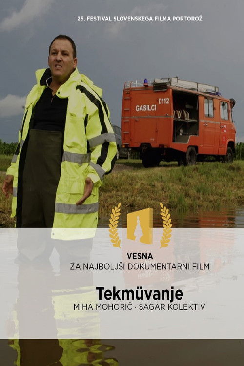 Competition (2023) poster