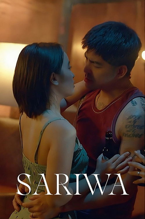 Sariwa (2025) poster