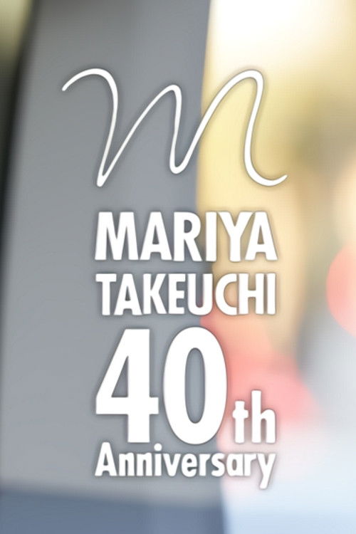 Mariya Takeuchi 40th Anniversary: Music & Life (2019) poster
