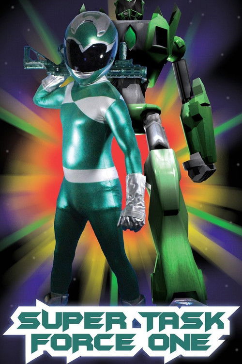 Super Task Force One (2013) poster