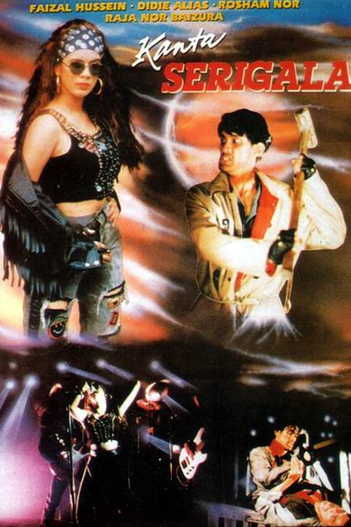 Kanta Serigala (1991) poster