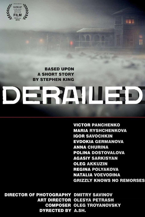 Сошедшие с Рельсов (2015) poster