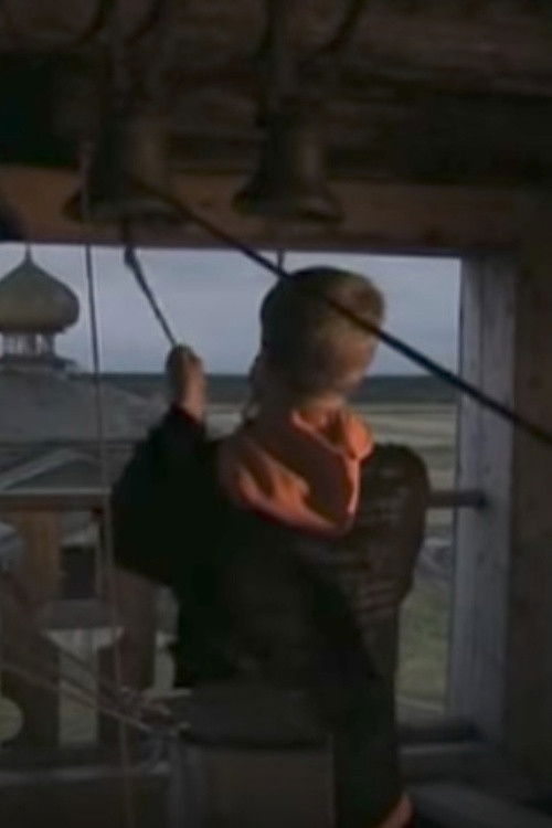 Free People (2008) poster