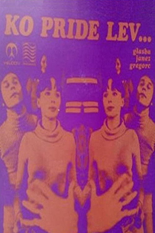 The Lion Is Coming (1972) poster