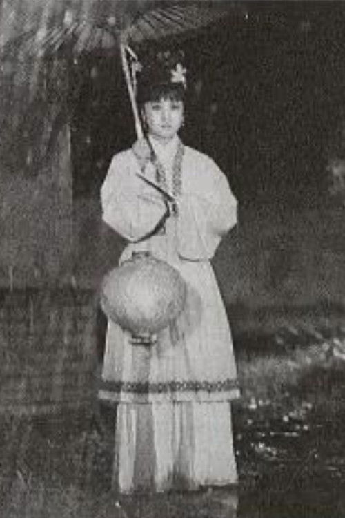 寒月枯灯 寒月枯燈 (1975) poster