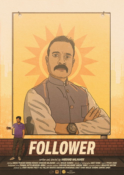 Follower (2023) poster