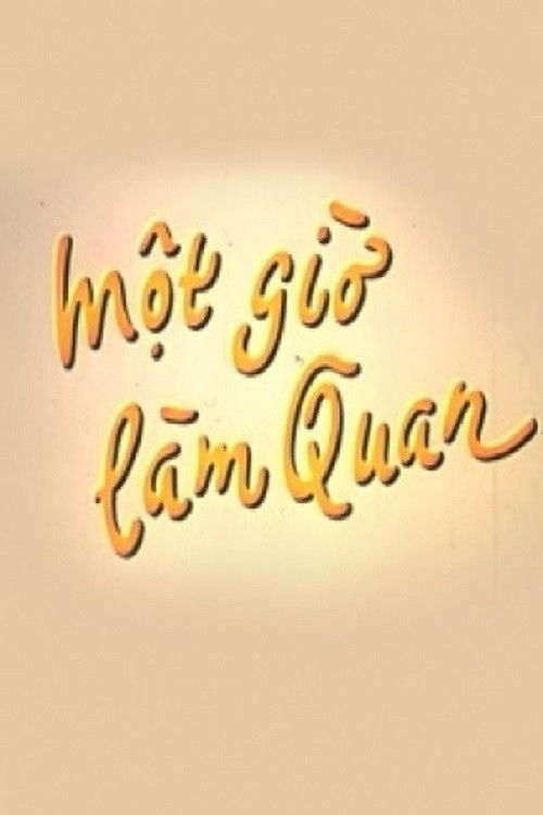 Một Giờ Làm Quan (2003) poster