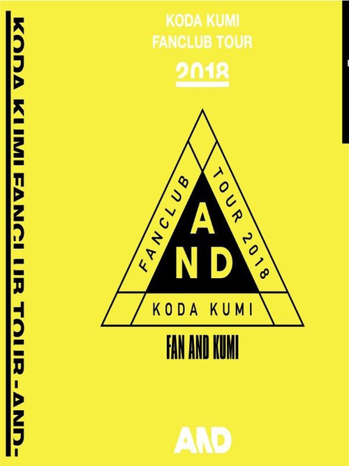 Koda Kumi Fanclub Tour ~AND~ at Zepp Diver City (2019) poster