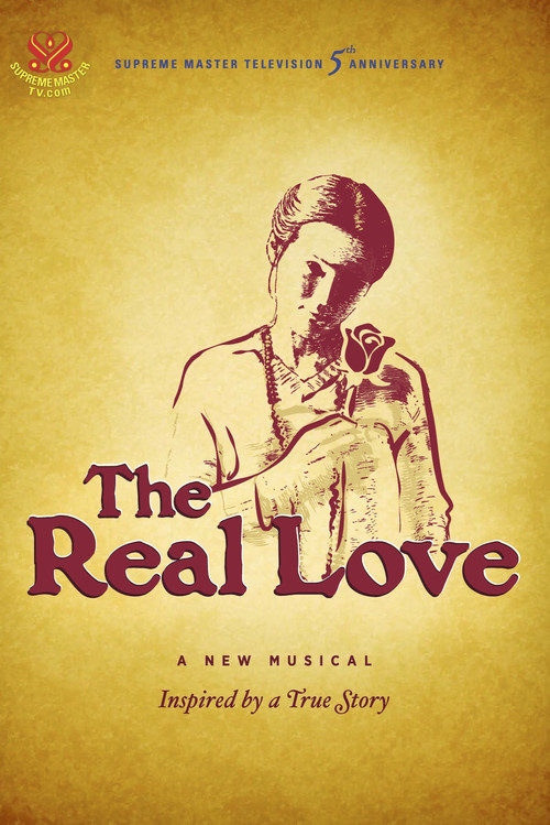 The Real Love (2012) poster
