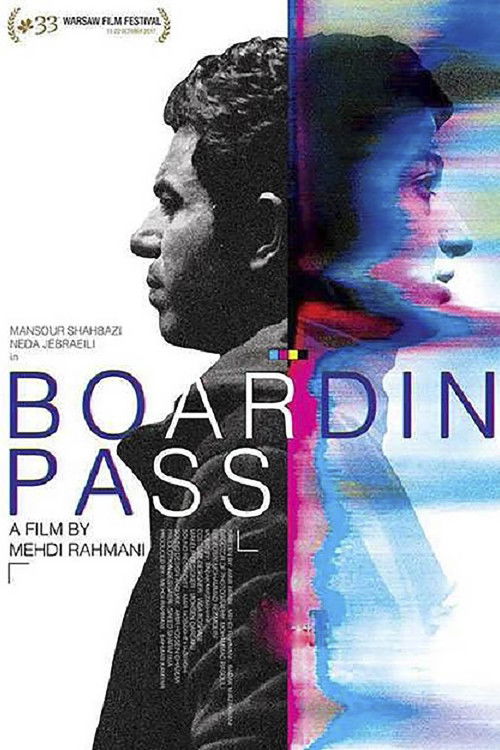 Boarding Pass (2017) poster