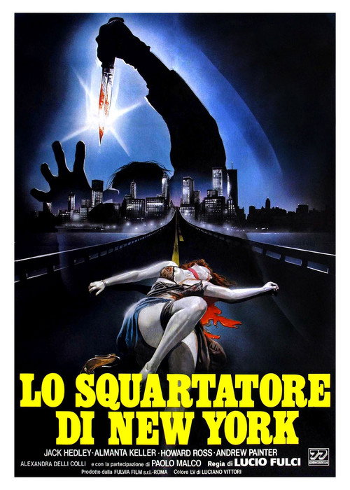New York Karın Deşeni (1982) poster