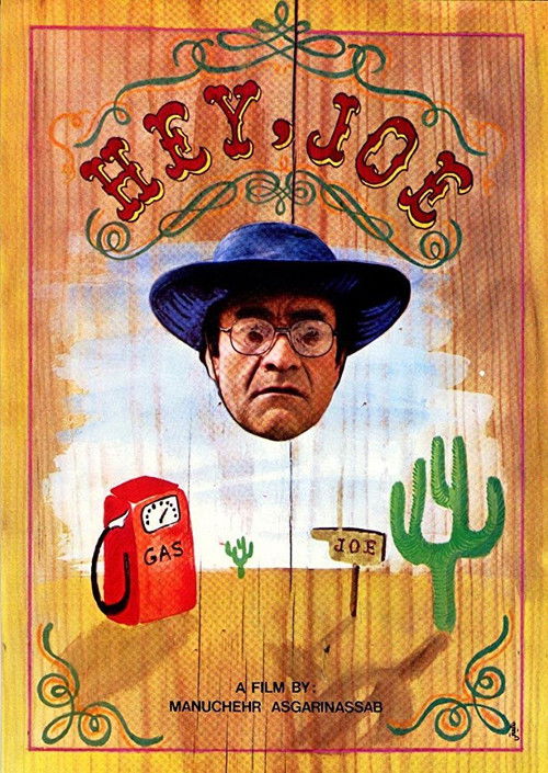 Hey Joe! (1988) poster