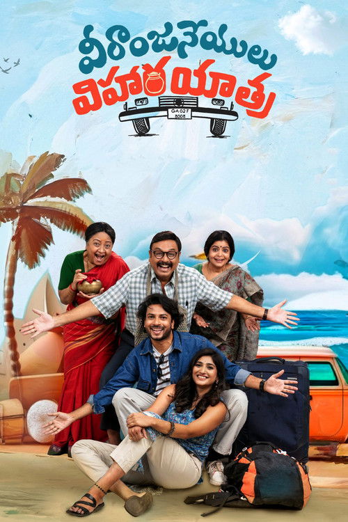 Veeranjaneyulu Vihara Yatra (2024) poster