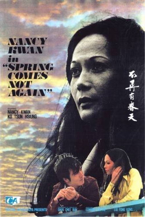 Spring Comes Not Again (1974) poster