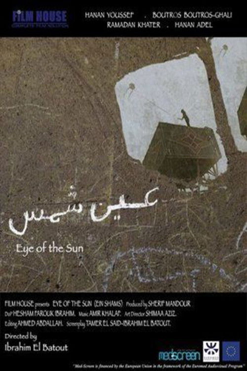 Eye of the Sun (2009) poster