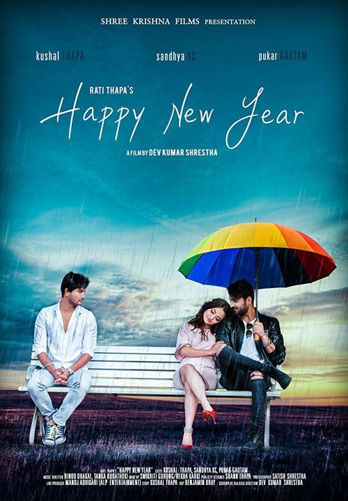 Happy New Year (2017) poster