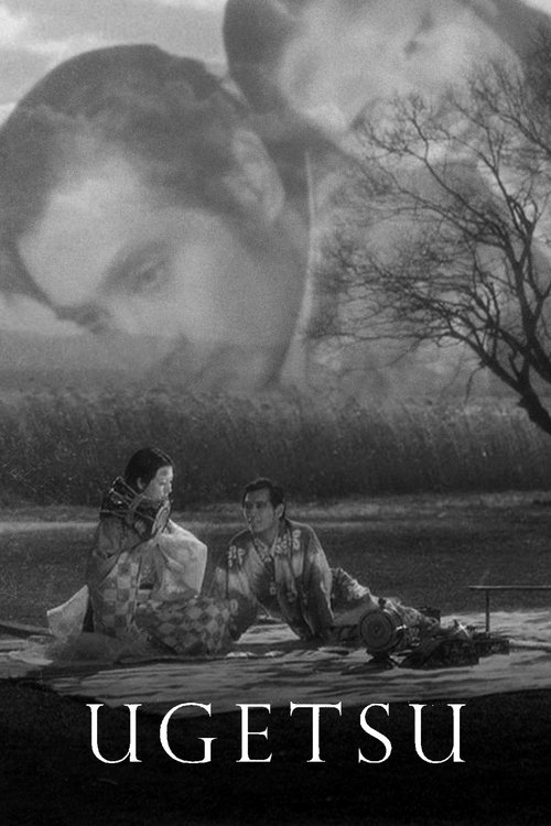 Ugetsu (1953) poster
