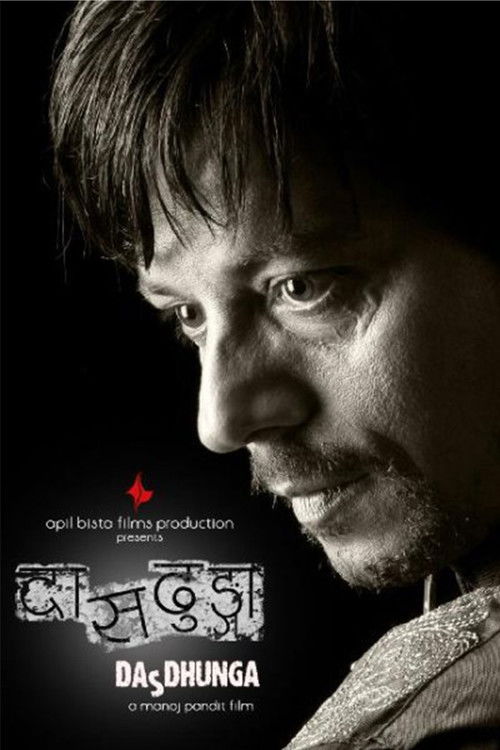 Dasdhunga (2010) poster