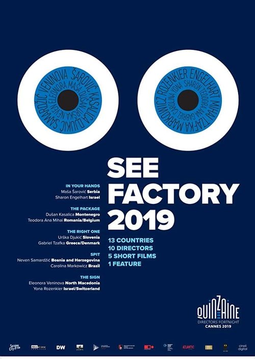 The Factory (2019) poster