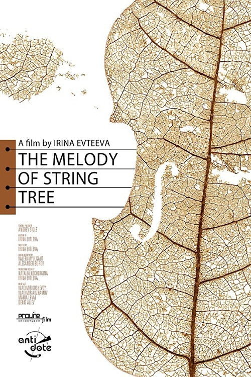The Melody of String Tree (2020) poster