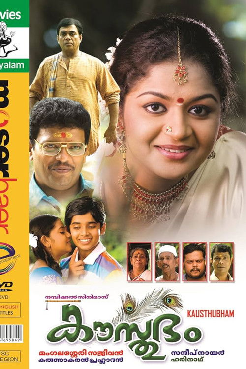 Kausthubham (2010) poster