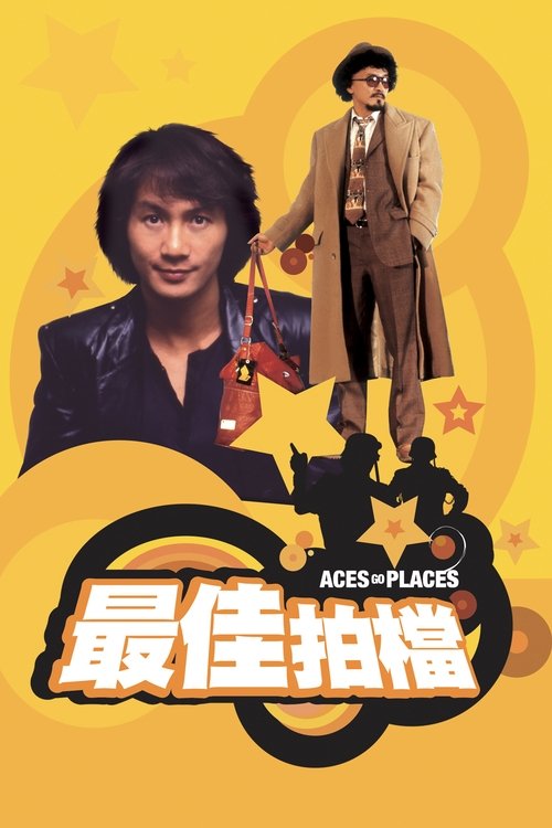 Aces Go Places (1982) poster