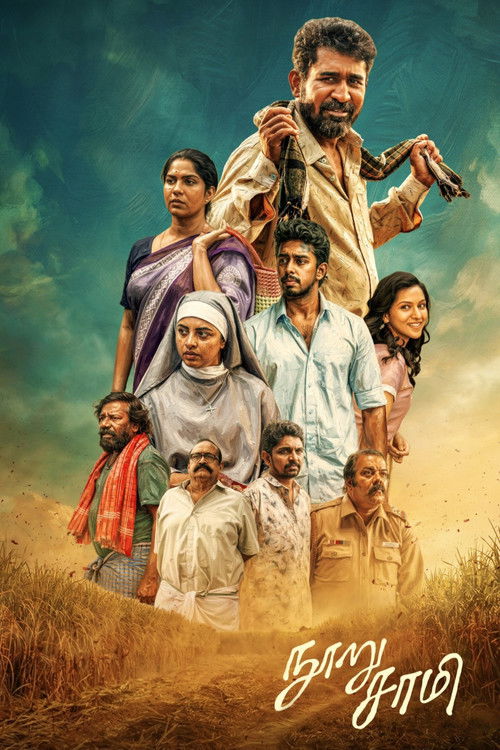 நூறு சாமி poster