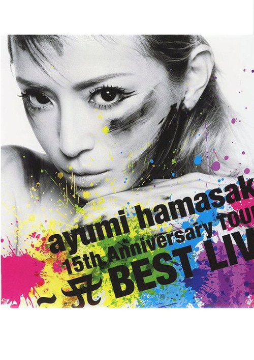 Ayumi Hamasaki - 15th Anniversary Tour A Best Live 2013 (2013) poster
