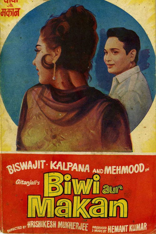 Biwi Aur Makan (1966) poster