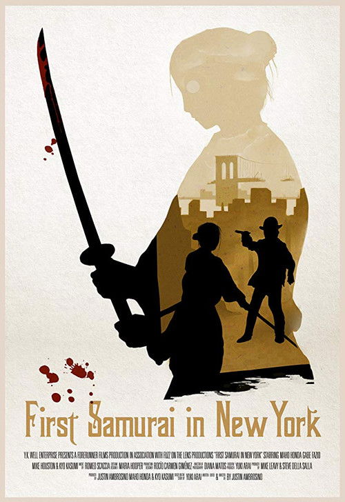 First Samurai in New York (2018) poster