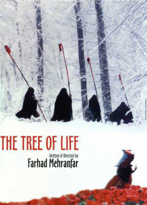 The Tree of Life (1998) poster