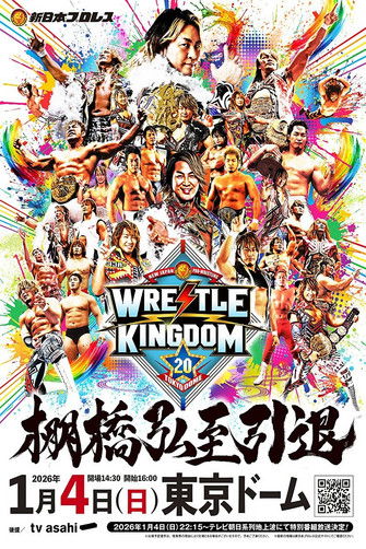 NJPW Wrestle Kingdom 20 (2026) poster