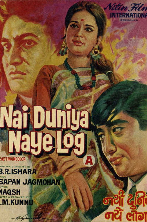 Nai Duniya Naye Log (1973) poster