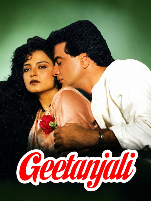 Geetanjali (1993) poster