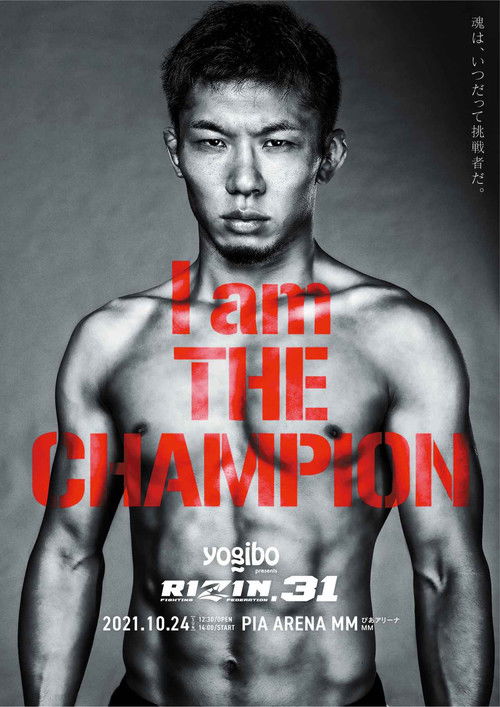 RIZIN 31 (2021) poster