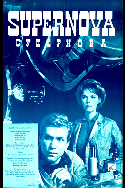Supernoova (1966) poster