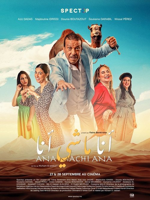 I Am Not Myself (2023) poster